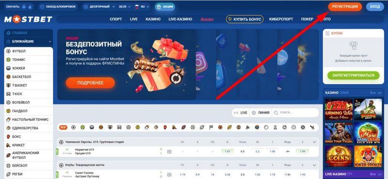 Mostbet Azərbaycan icmalı: qeydiyyat, idman, onlayn kazino oyunları və mükafatlar Mostbet Azərbaycan icmalı: qeydiyyat, idman, onlayn kazino oyunları və mükafatlar